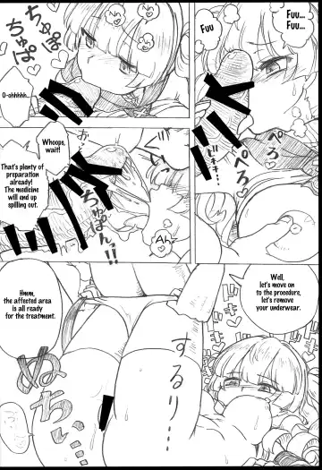 Onaka no Choushi ga Warui no Daga, Chotto Mite Moraenai ka | My stomach isn't feeling well, so can you take a look at me? Fhentai - Page 13