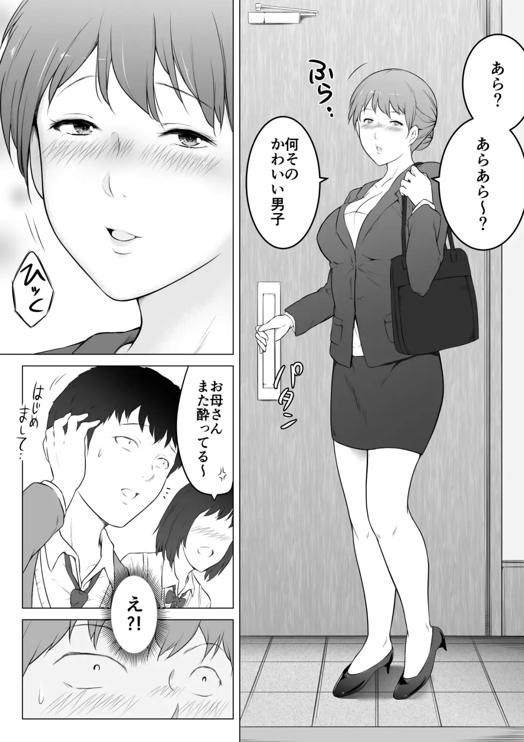Kanojo no Haha to Nando mo Nando mo Naisho de Sex Shimakutta Hanashi Fhentai - Page 4