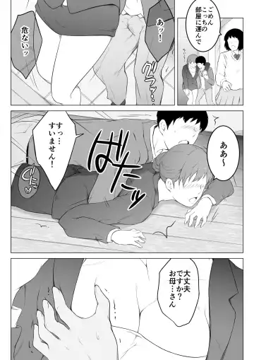 Kanojo no Haha to Nando mo Nando mo Naisho de Sex Shimakutta Hanashi Fhentai - Page 6