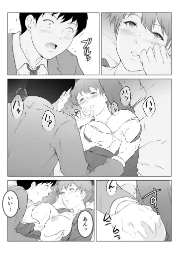 Kanojo no Haha to Nando mo Nando mo Naisho de Sex Shimakutta Hanashi Fhentai - Page 9