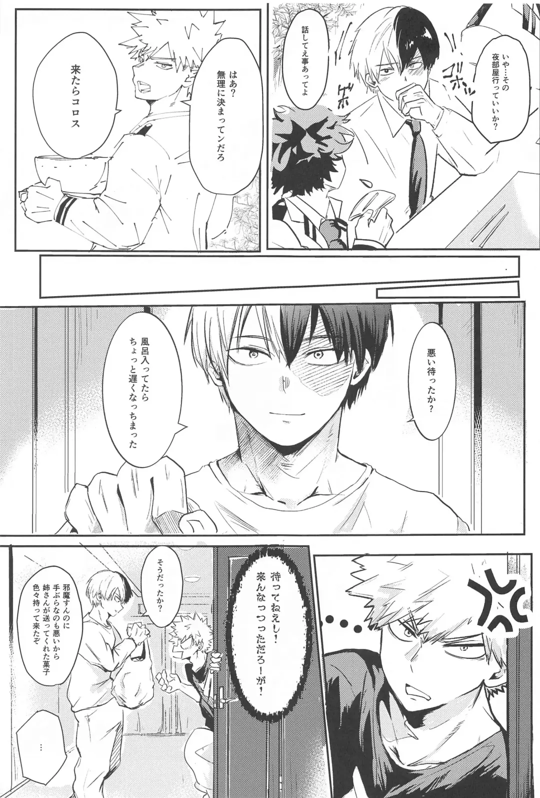 Shoubu Shiyou! - Lets Fight! Fhentai - Page 4