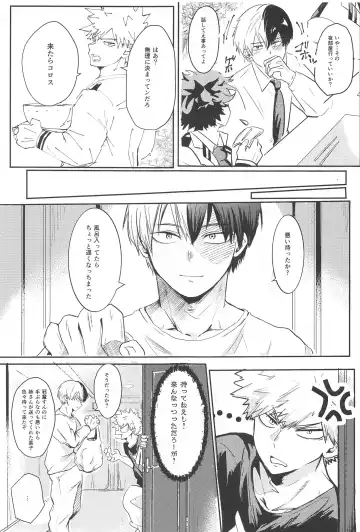 Shoubu Shiyou! - Lets Fight! Fhentai - Page 4