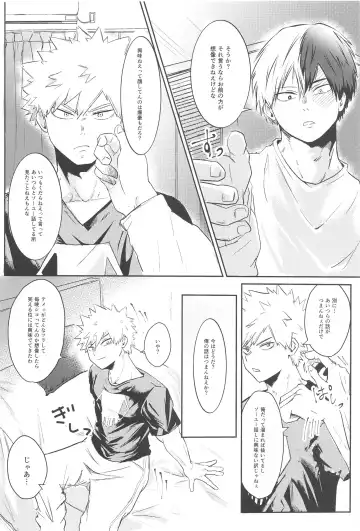 Shoubu Shiyou! - Lets Fight! Fhentai - Page 7