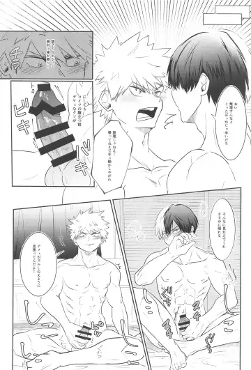 Shoubu Shiyou! - Lets Fight! Fhentai - Page 15