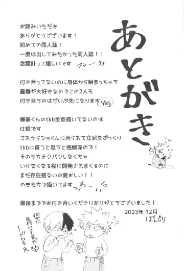 Shoubu Shiyou! - Lets Fight! Fhentai - Page 24