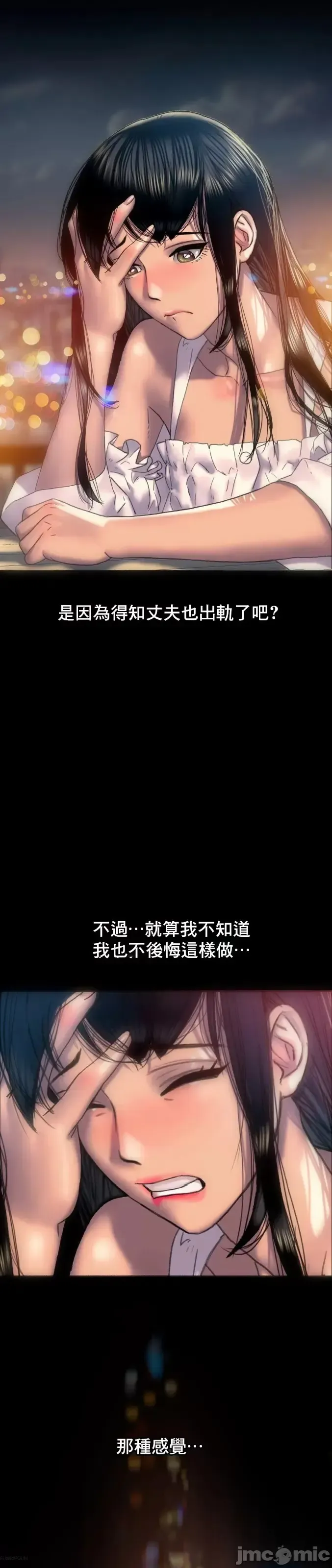 新城有夫之妇8 Fhentai - Page 4