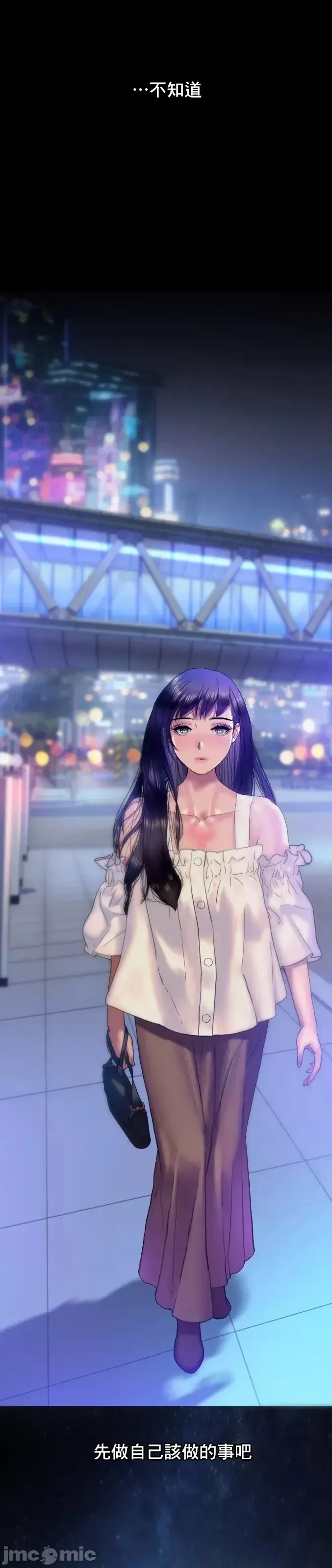 新城有夫之妇8 Fhentai - Page 8