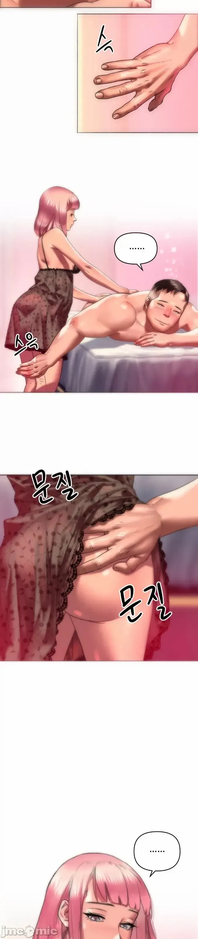 新城有夫之妇9 Fhentai - Page 6