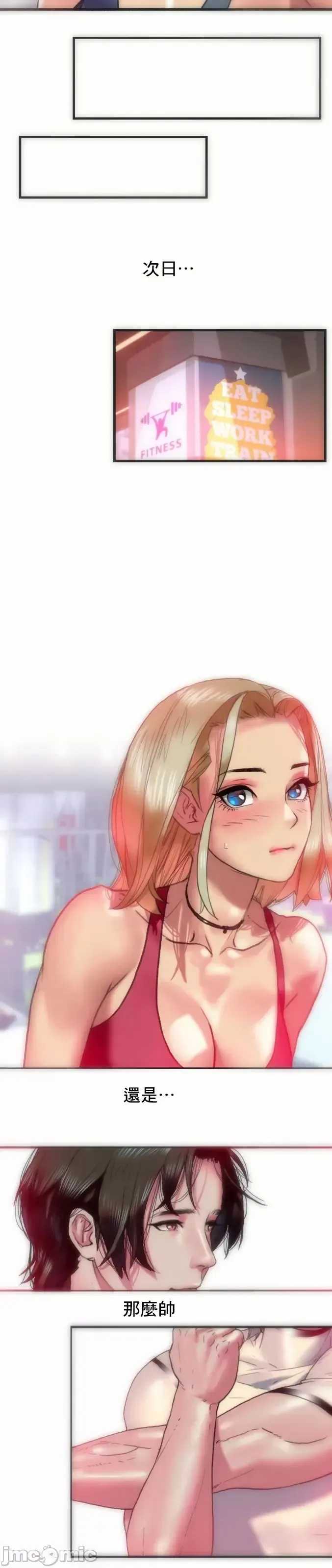 新城有夫之妇10 Fhentai - Page 27