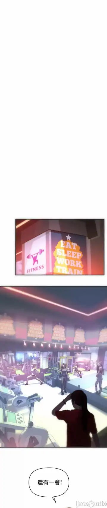 新城有夫之妇10 Fhentai - Page 11