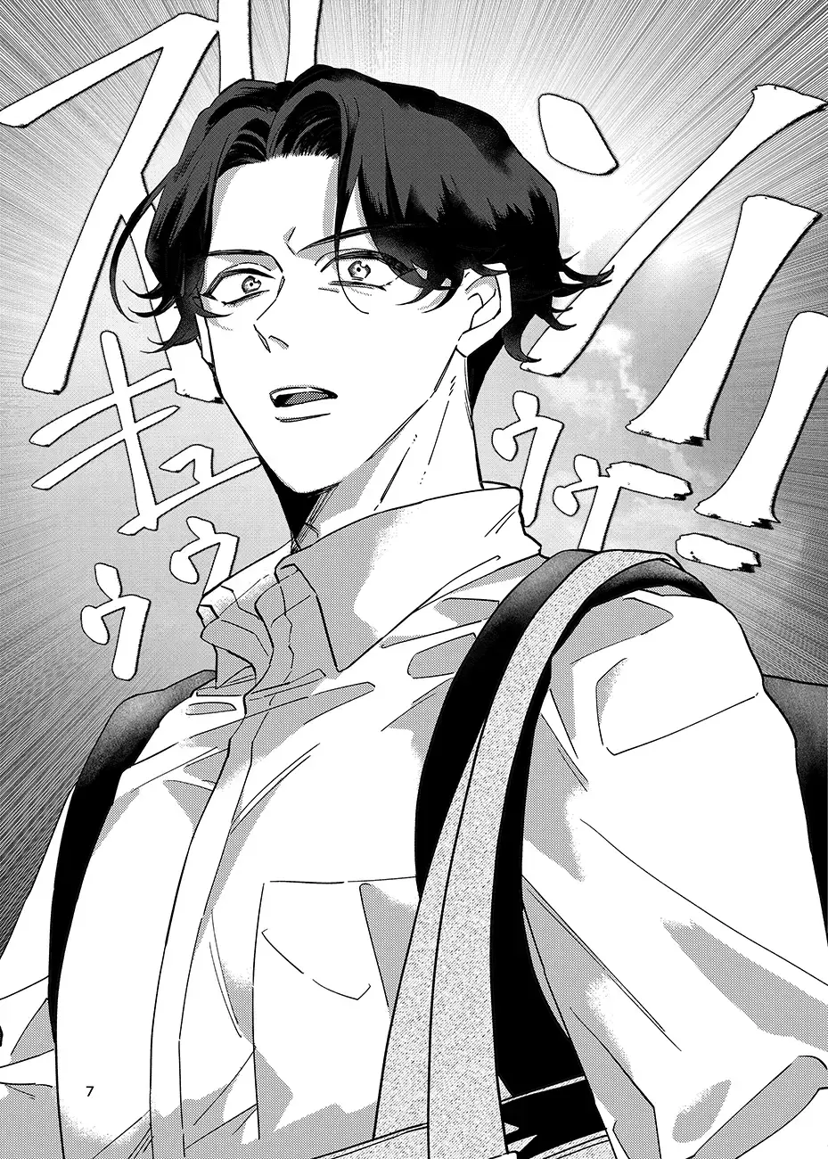 Gen Kai Shuu Raku Fhentai - Page 6