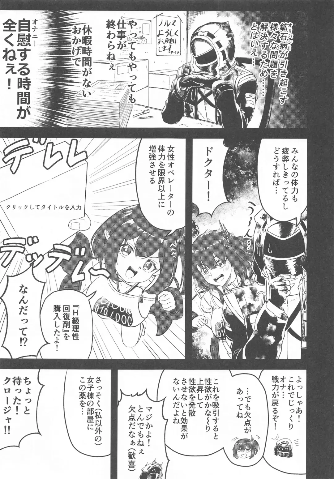 Kyonyuu Keiyaku 0.5 Fhentai - Page 2