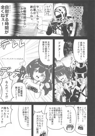 Kyonyuu Keiyaku 0.5 Fhentai - Page 2