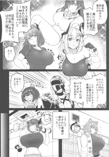 Kyonyuu Keiyaku 0.5 Fhentai - Page 3