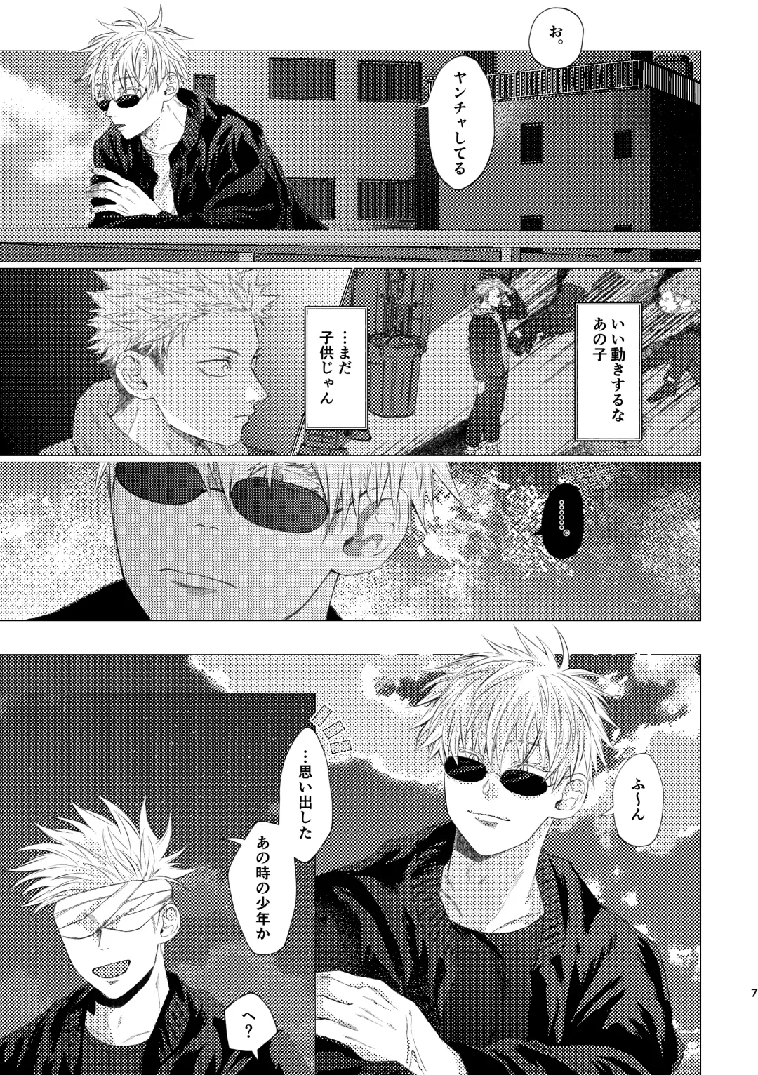 27-Ji 14-bu no IF Fhentai - Page 6