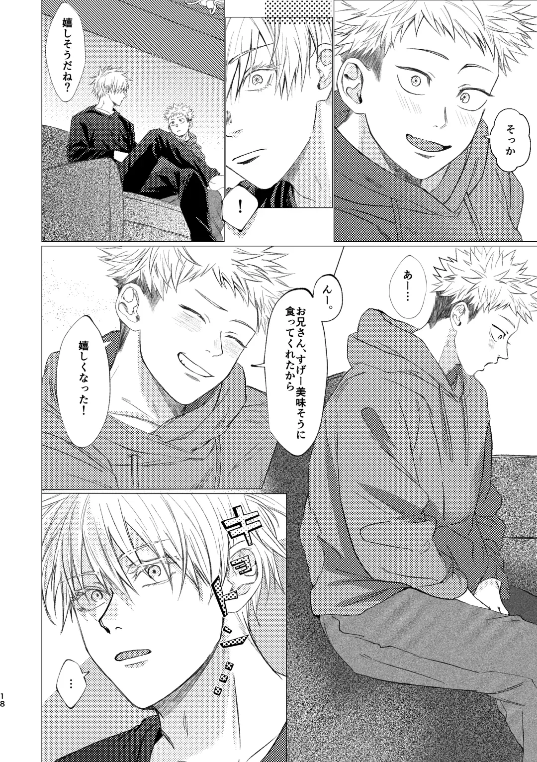 27-Ji 14-bu no IF Fhentai - Page 17