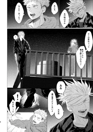 27-Ji 14-bu no IF Fhentai - Page 7