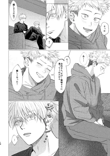 27-Ji 14-bu no IF Fhentai - Page 17