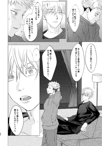 27-Ji 14-bu no IF Fhentai - Page 19