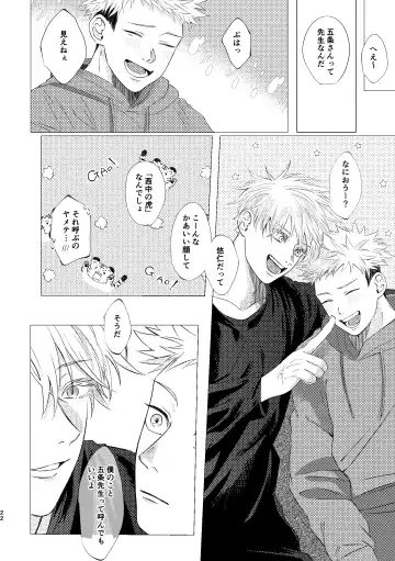 27-Ji 14-bu no IF Fhentai - Page 21