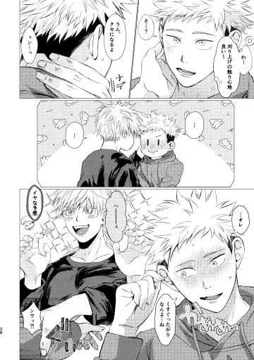 27-Ji 14-bu no IF Fhentai - Page 27