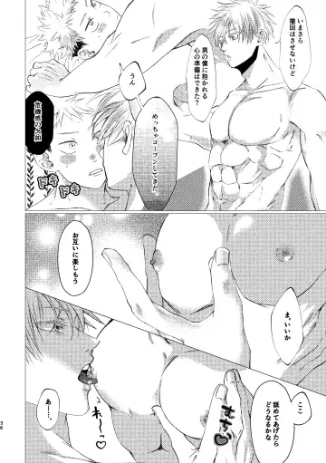 27-Ji 14-bu no IF Fhentai - Page 35