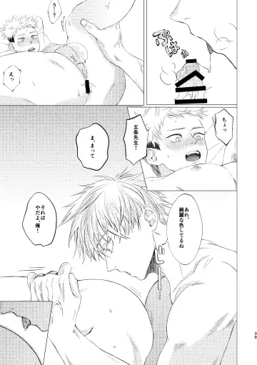 27-Ji 14-bu no IF Fhentai - Page 38