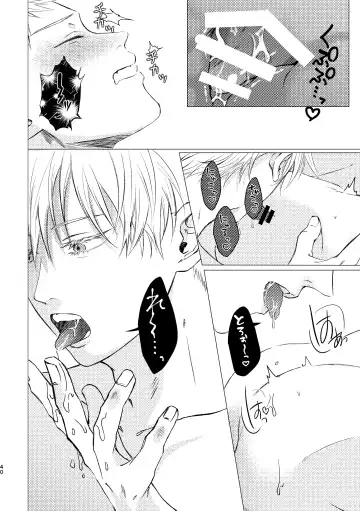 27-Ji 14-bu no IF Fhentai - Page 39