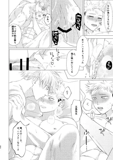 27-Ji 14-bu no IF Fhentai - Page 41