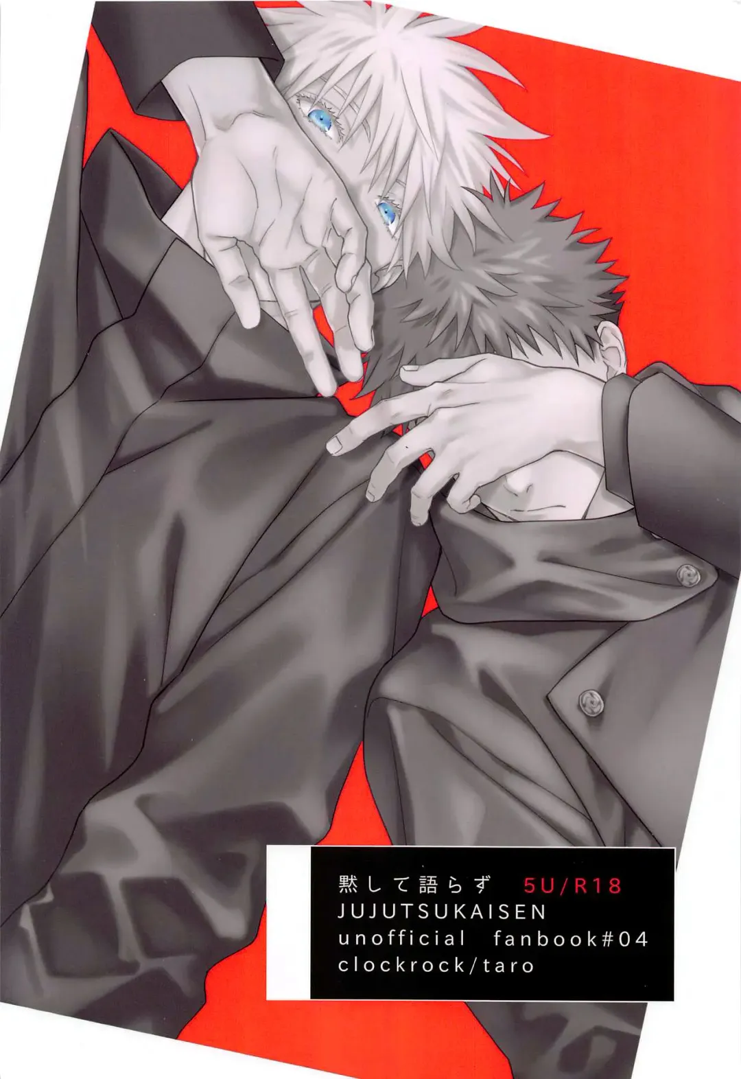 [Taro] Mokushite Katarazu Fhentai - Page 29