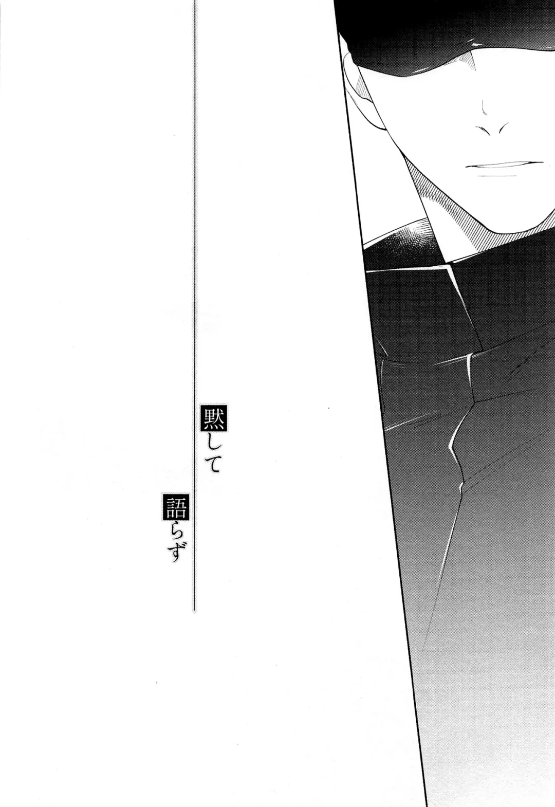 [Taro] Mokushite Katarazu Fhentai - Page 4