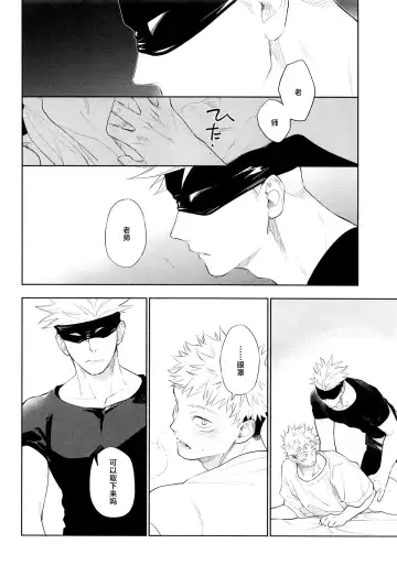 [Taro] Mokushite Katarazu Fhentai - Page 22