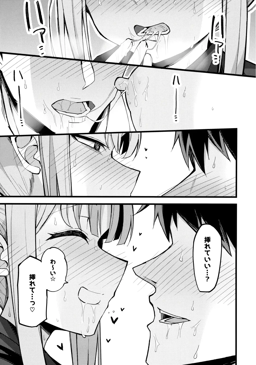 [Himiya Zyo-zu] Mika, Koe Osaete. Fhentai - Page 12