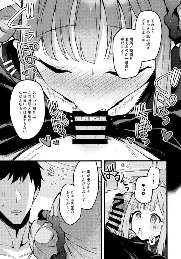 [Himiya Zyo-zu] Mika, Koe Osaete. Fhentai - Page 8