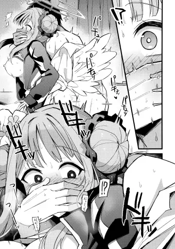 [Himiya Zyo-zu] Mika, Koe Osaete. Fhentai - Page 16