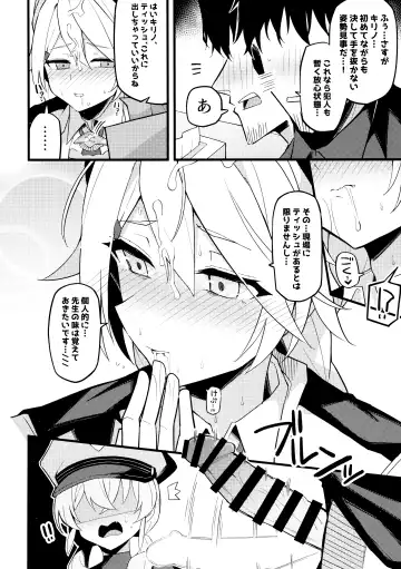 [Himiya Zyo-zu] Kore Wa…Kivotos No Heiwa O Mamoru Tame Nandesu! Fhentai - Page 11