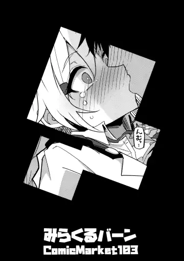 [Himiya Zyo-zu] Kore Wa…Kivotos No Heiwa O Mamoru Tame Nandesu! Fhentai - Page 26