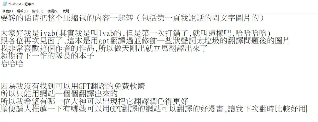 [Mashu] Ikusa Otome to Ikusa Goto! ~Onna Kakutouka Hen~ Fhentai - Page 1