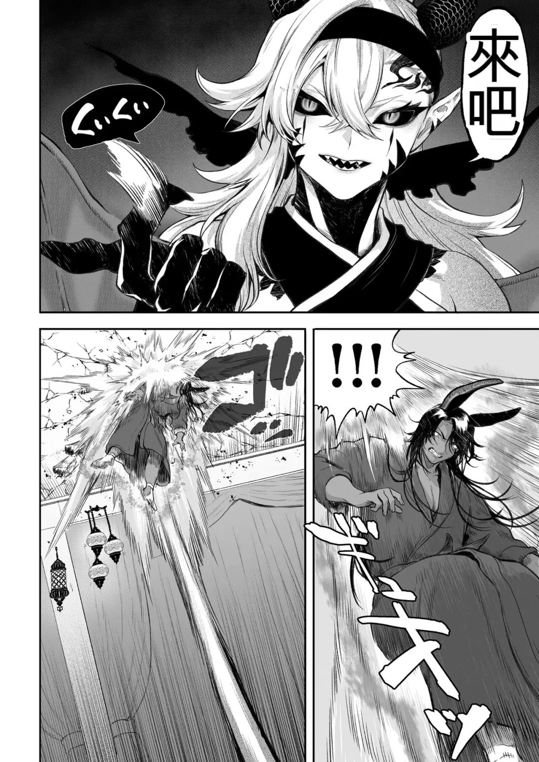 [Mashu] Ikusa Otome to Ikusa Goto! ~Onna Kakutouka Hen~ Fhentai - Page 137