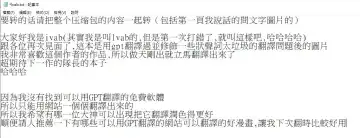 Read [Mashu] Ikusa Otome to Ikusa Goto! ~Onna Kakutouka Hen~ - Fhentai