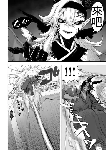 [Mashu] Ikusa Otome to Ikusa Goto! ~Onna Kakutouka Hen~ Fhentai - Page 137