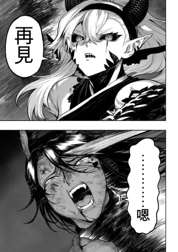 [Mashu] Ikusa Otome to Ikusa Goto! ~Onna Kakutouka Hen~ Fhentai - Page 142