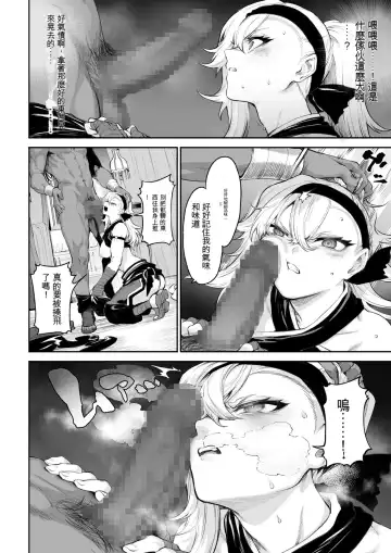 [Mashu] Ikusa Otome to Ikusa Goto! ~Onna Kakutouka Hen~ Fhentai - Page 67