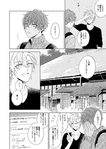 LONG SHOT Fhentai - Page 33