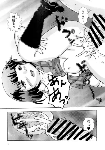 [Tenteko] Fuck the Jidoh -Tamokuteki sugite Yurushite nyan-hen- Fhentai - Page 7
