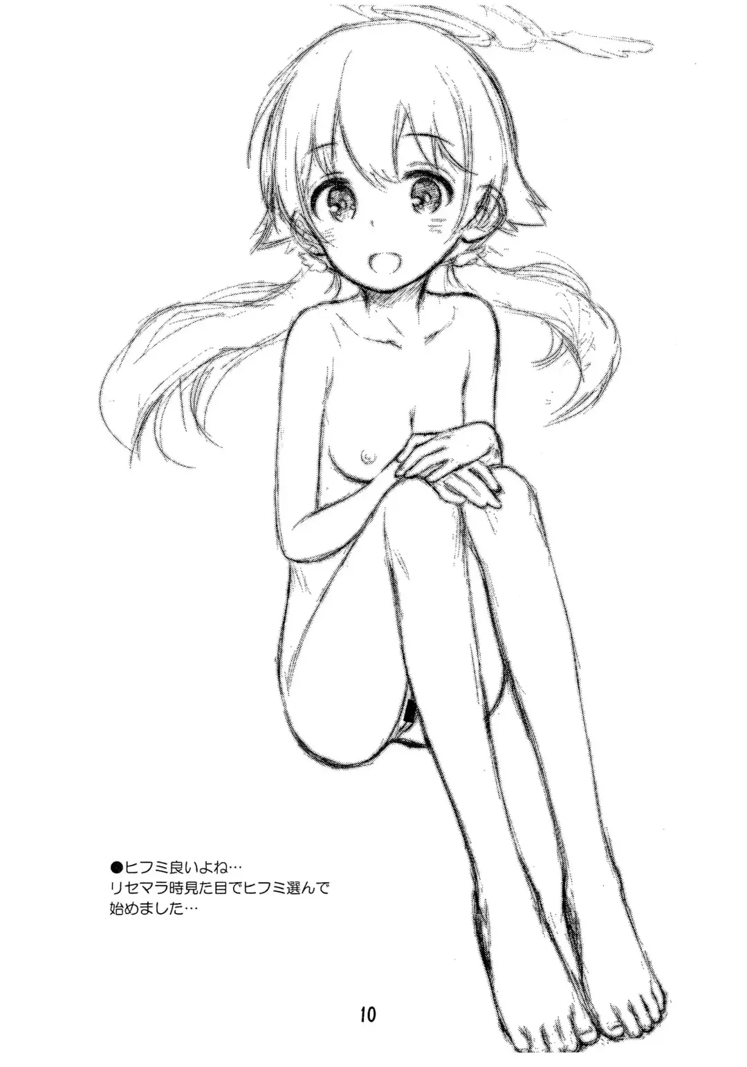 [Kokekokko Coma] BluArch no Rakugaki-bon 2 Fhentai - Page 10