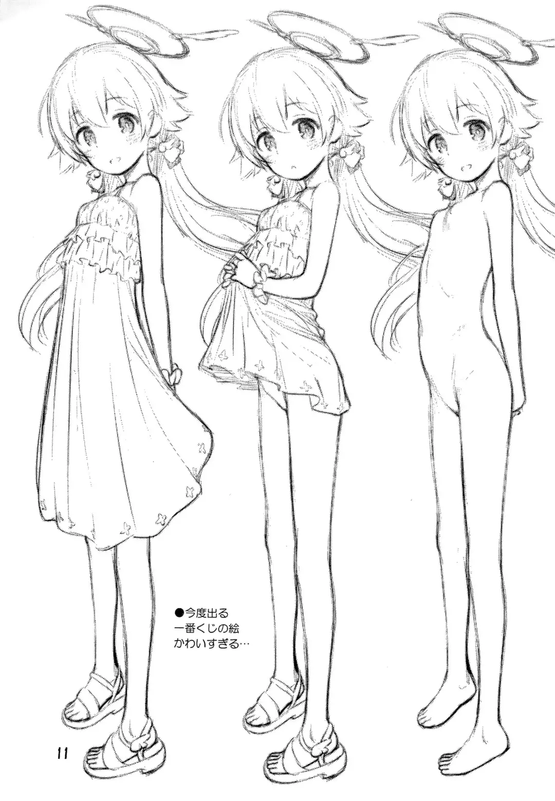 [Kokekokko Coma] BluArch no Rakugaki-bon 2 Fhentai - Page 11