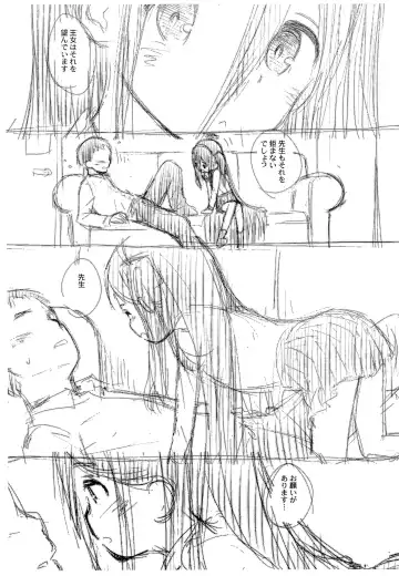 [Kokekokko Coma] BluArch no Rakugaki-bon 2 Fhentai - Page 5