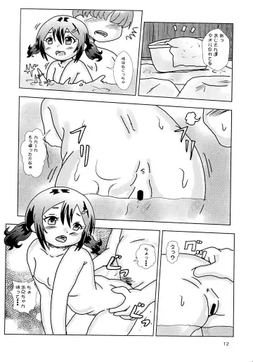 [Tenteko] Fuck the Jidoh -Yukemuri Bath Romance-hen- Fhentai - Page 12
