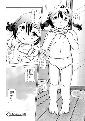 [Tenteko] Fuck the Jidoh -Yukemuri Bath Romance-hen- Fhentai - Page 22